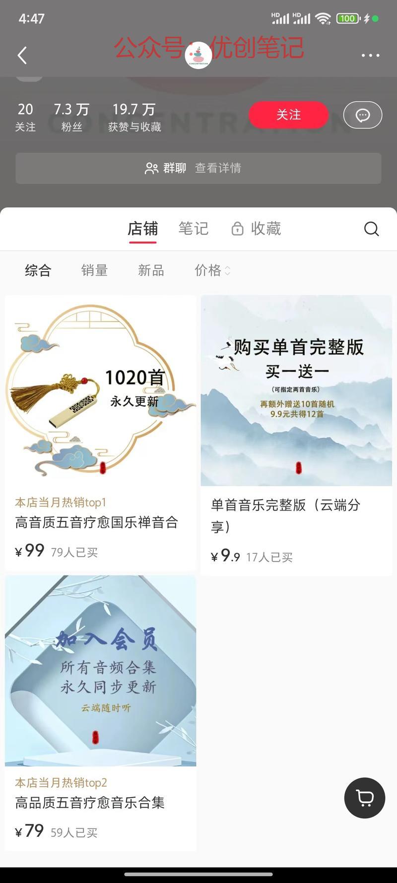 最近疗愈赛道爆火，…#情报-搞钱线报📢论坛-网创交流-优创圈